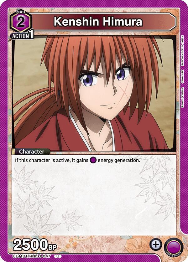 Kenshin Himura UE11BT/RNK-1-047 card from UE11BT: Rurouni Kenshin
