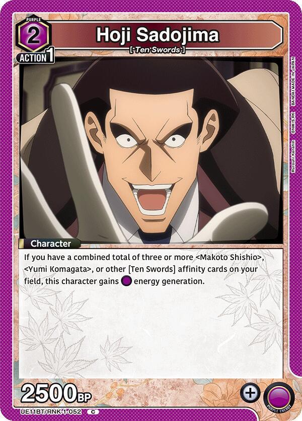 Hoji Sadojima UE11BT/RNK-1-052 card from UE11BT: Rurouni Kenshin