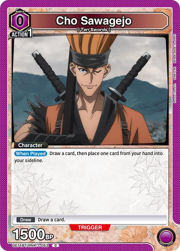 Cho Sawagejo UE11BT/RNK-1-053 card from UE11BT: Rurouni Kenshin