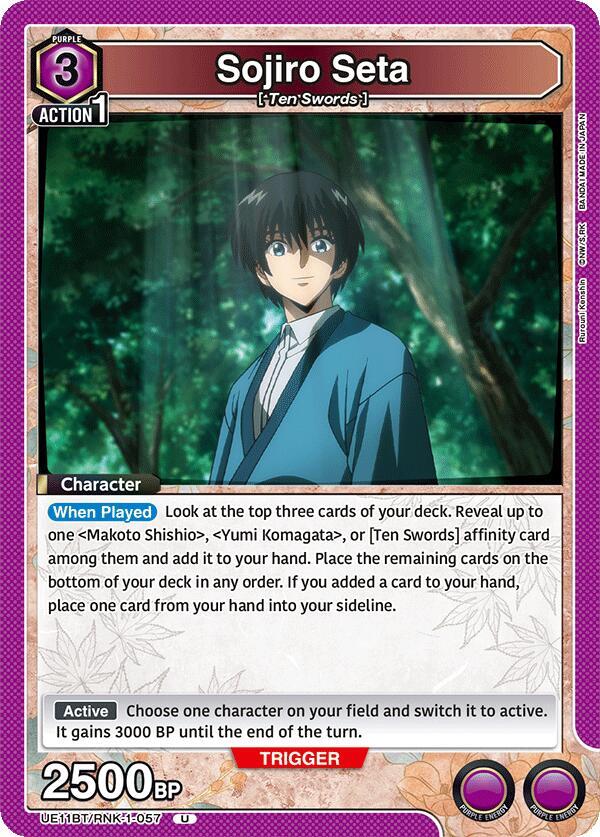Sojiro Seta UE11BT/RNK-1-057 card from UE11BT: Rurouni Kenshin