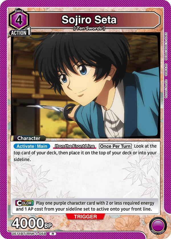 Sojiro Seta UE11BT/RNK-1-058 card from UE11BT: Rurouni Kenshin