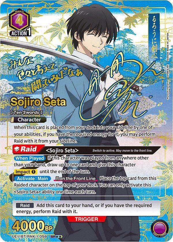 Sojiro Seta (SR**) UE11BT/RNK-1-059 card from UE11BT: Rurouni Kenshin