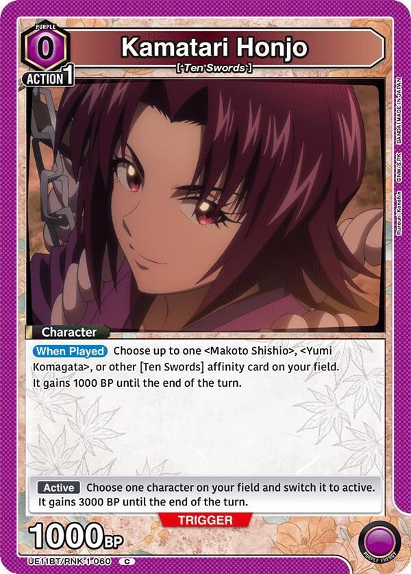 Kamatari Honjo UE11BT/RNK-1-060 card from UE11BT: Rurouni Kenshin