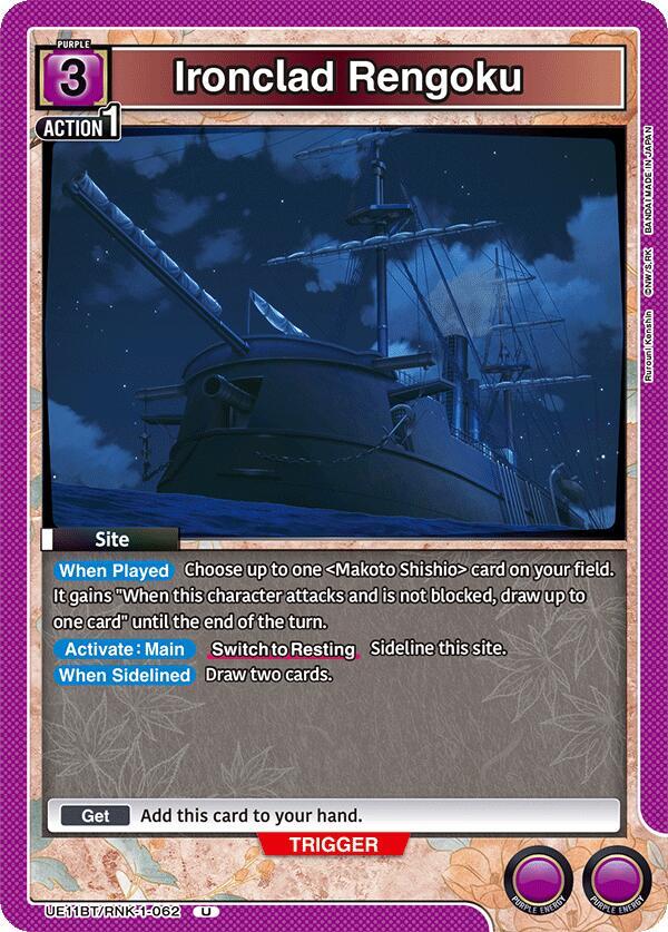 Ironclad Rengoku UE11BT/RNK-1-062 card from UE11BT: Rurouni Kenshin
