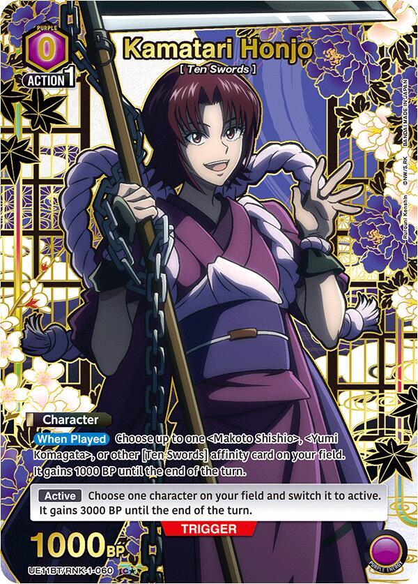 Kamatari Honjo (C*) UE11BT/RNK-1-060 card from UE11BT: Rurouni Kenshin
