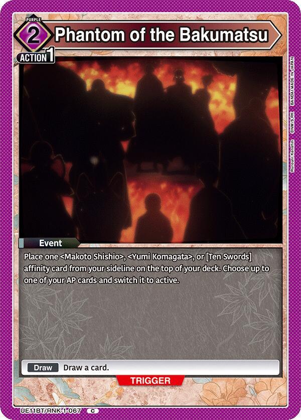 Phantom of the Bakumatsu UE11BT/RNK-1-067 card from UE11BT: Rurouni Kenshin