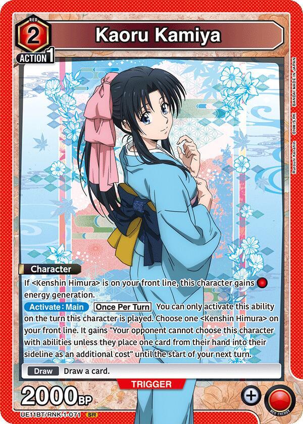 Kaoru Kamiya UE11BT/RNK-1-071 card from UE11BT: Rurouni Kenshin