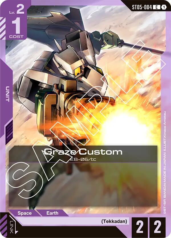 Graze Custom ST05-004 card from Starter Deck 05: Iron Bloom