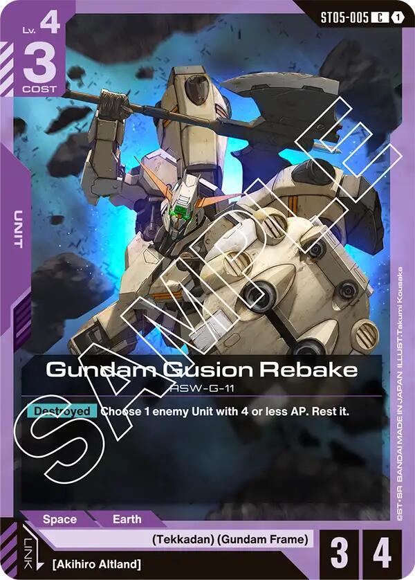 Gundam Gusion Rebake ST05-005 card from Starter Deck 05: Iron Bloom
