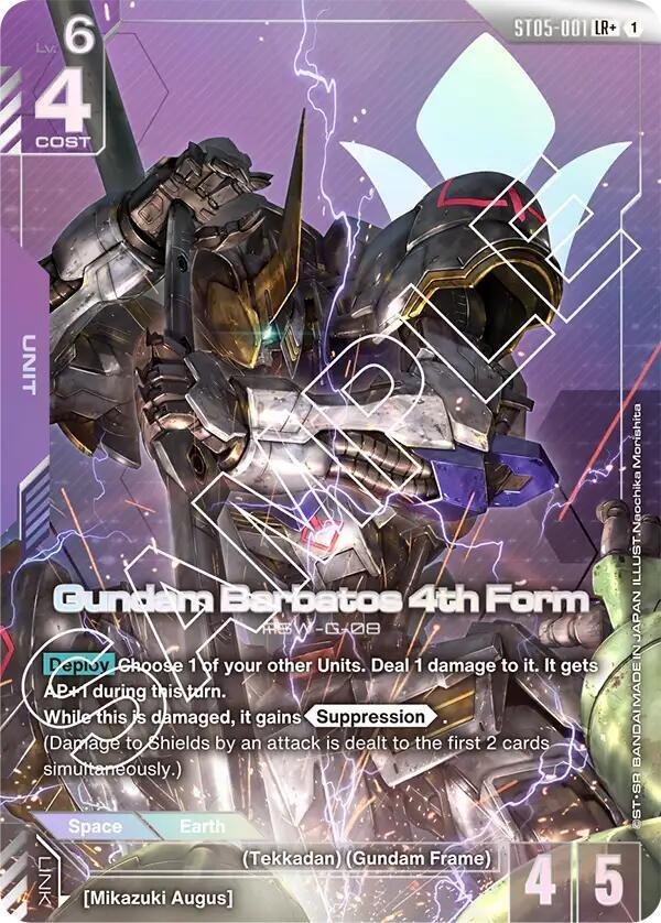 Gundam Barbatos 4th Form (LR+) ST05-001 card from Starter Deck 05: Iron Bloom