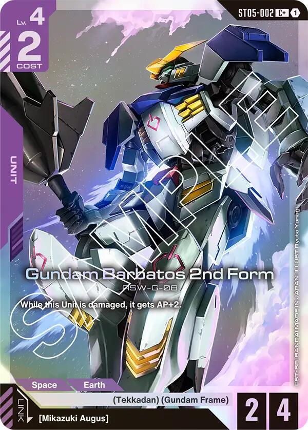 Gundam Barbatos 2nd Form (C+) ST05-002 card from Starter Deck 05: Iron Bloom
