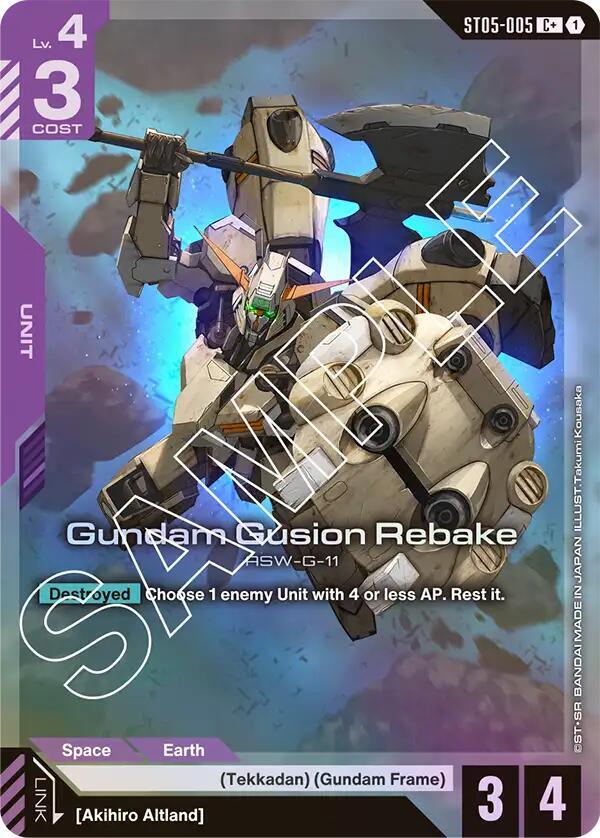 Gundam Gusion Rebake (C+) ST05-005 card from Starter Deck 05: Iron Bloom