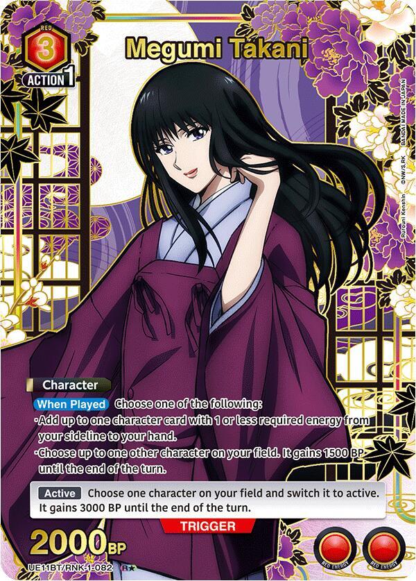 Megumi Takani (R*) UE11BT/RNK-1-082 card from UE11BT: Rurouni Kenshin