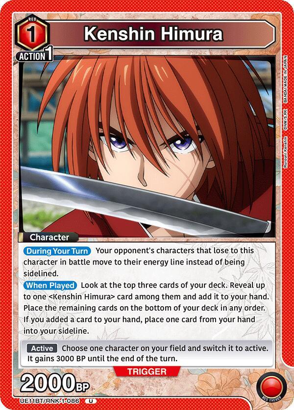 Kenshin Himura UE11BT/RNK-1-086 card from UE11BT: Rurouni Kenshin