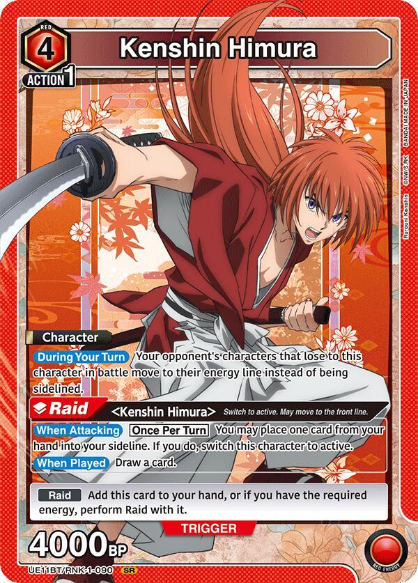 Kenshin Himura UE11BT/RNK-1-090 card from UE11BT: Rurouni Kenshin