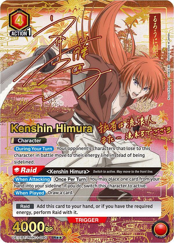 Kenshin Himura (SR**) UE11BT/RNK-1-090 card from UE11BT: Rurouni Kenshin