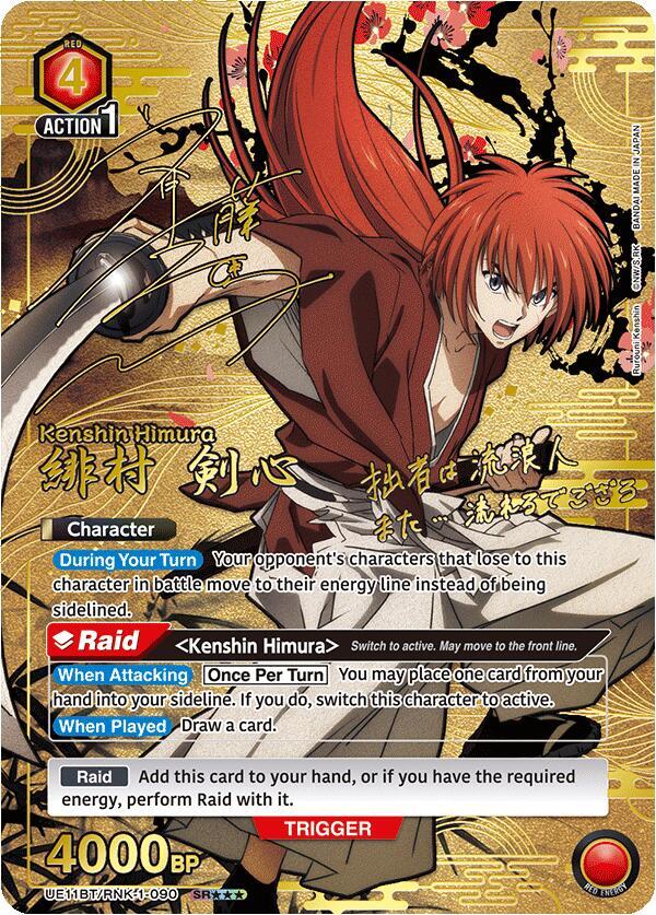 Kenshin Himura (SR***) UE11BT/RNK-1-090 card from UE11BT: Rurouni Kenshin
