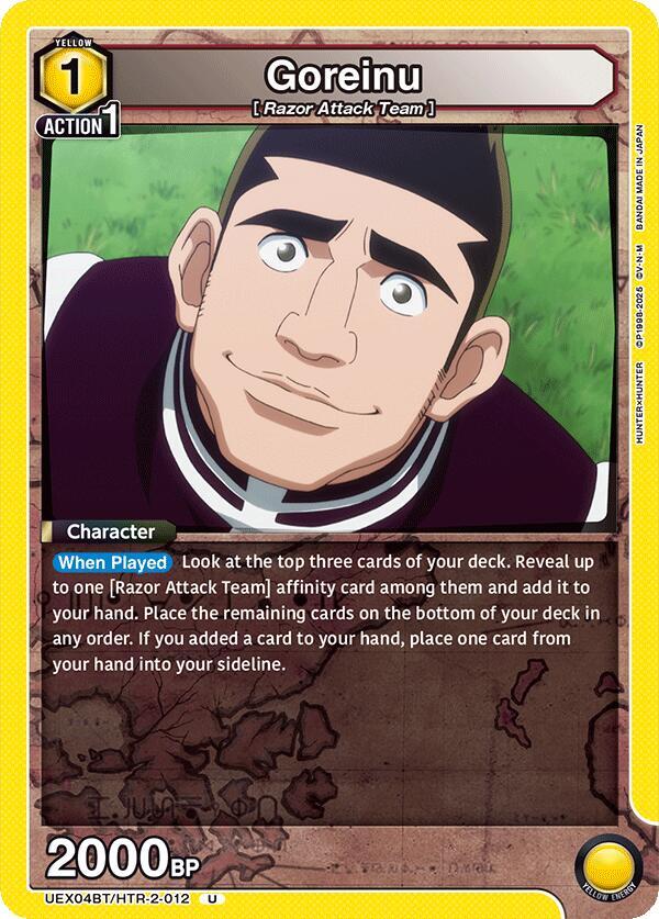 Goreinu UEX04BT/HTR-2-012 card from UEX04BT: HUNTER X HUNTER Vol.2