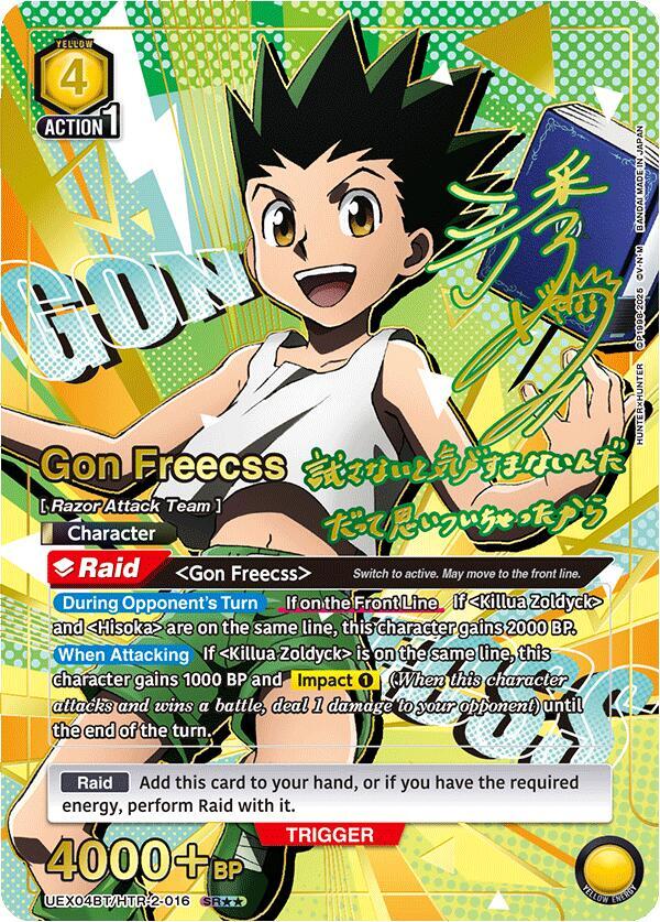 Gon Freecss (SR**) UEX04BT/HTR-2-016 card from UEX04BT: HUNTER X HUNTER Vol.2