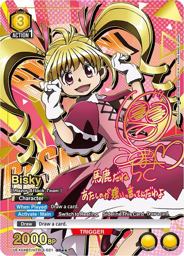 Bisky (SR**) UEX04BT/HTR-2-021 card from UEX04BT: HUNTER X HUNTER Vol.2