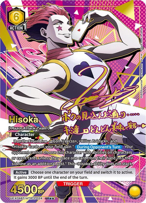 Hisoka (SR**) UEX04BT/HTR-2-024 card from UEX04BT: HUNTER X HUNTER Vol.2