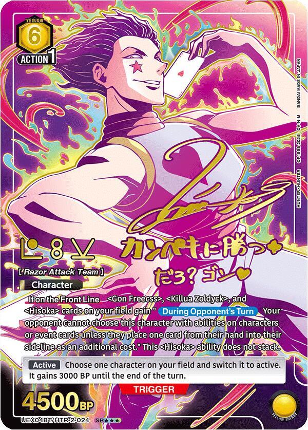 Hisoka (SR***) UEX04BT/HTR-2-024 card from UEX04BT: HUNTER X HUNTER Vol.2