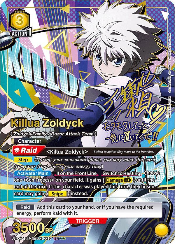 Killua Zoldyck (SR**) UEX04BT/HTR-2-029 card from UEX04BT: HUNTER X HUNTER Vol.2