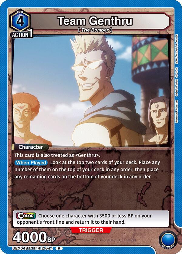 Team Genthru UEX04BT/HTR-2-044 card from UEX04BT: HUNTER X HUNTER Vol.2
