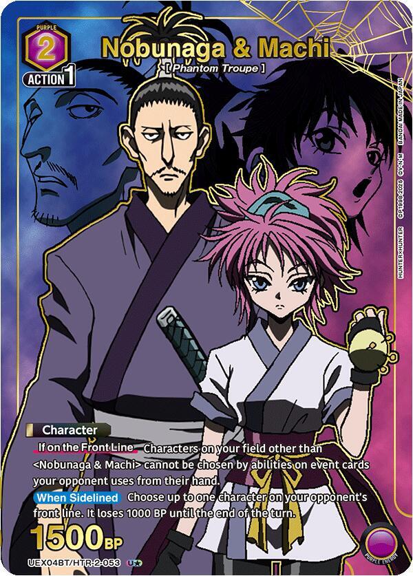 Nobunaga & Machi (U*) UEX04BT/HTR-2-053 card from UEX04BT: HUNTER X HUNTER Vol.2