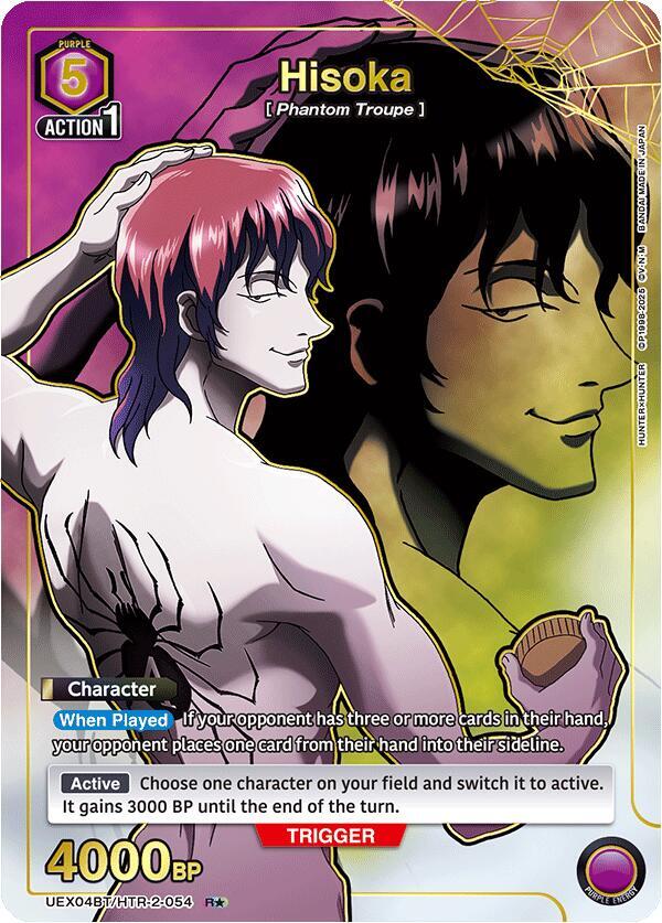 Hisoka (R*) UEX04BT/HTR-2-054 card from UEX04BT: HUNTER X HUNTER Vol.2