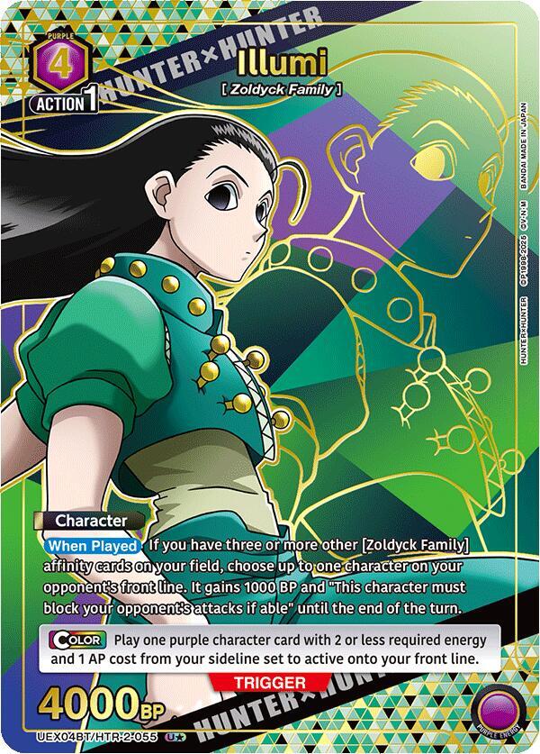 Illumi (U*) UEX04BT/HTR-2-055 card from UEX04BT: HUNTER X HUNTER Vol.2