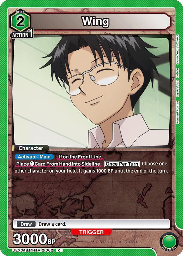 Wing UEX04BT/HTR-2-062 card from UEX04BT: HUNTER X HUNTER Vol.2