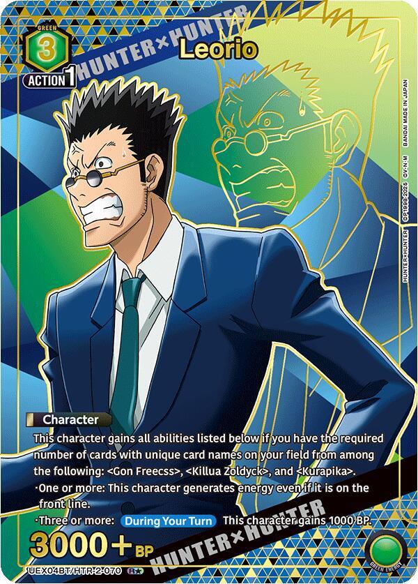 Leorio (R*) UEX04BT/HTR-2-070 card from UEX04BT: HUNTER X HUNTER Vol.2