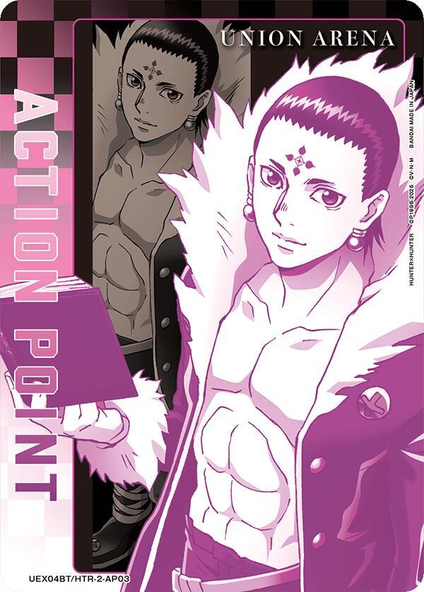 Action Point Card (AP03) UEX04BT/HTR-2-AP03 card from UEX04BT: HUNTER X HUNTER Vol.2