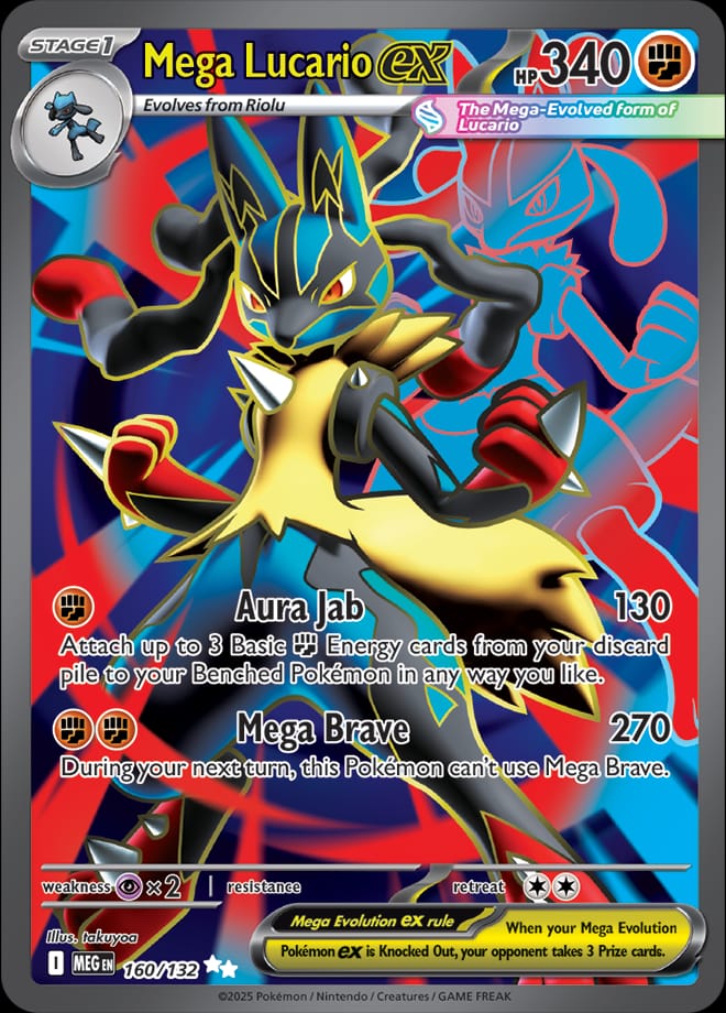 Mega Lucario ex 160/132 card from ME01: Mega Evolution