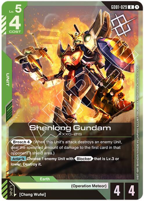 Shenlong Gundam (Judge Pack 01) GD01-029 card from Gundam Promotional Cards