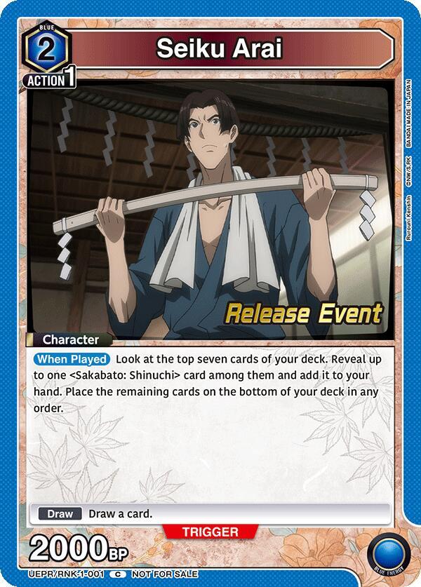 Seiku Arai UEPR/RNK-1-001 card from UE11BT: Rurouni Kenshin Release Event Cards