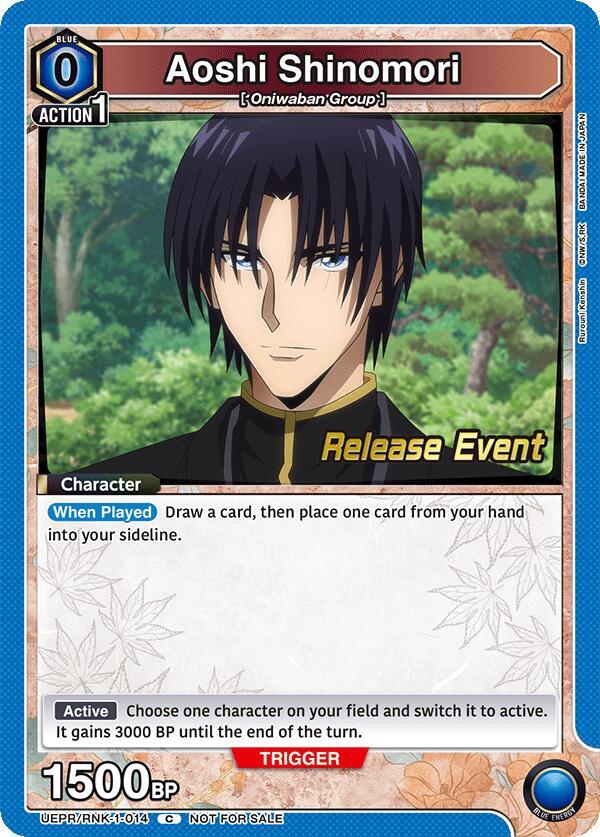 Aoshi Shinomori UEPR/RNK-1-014 card from UE11BT: Rurouni Kenshin Release Event Cards