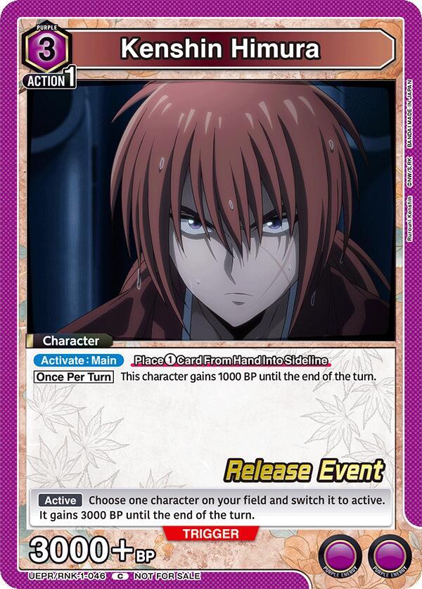 Kenshin Himura UEPR/RNK-1-046 card from UE11BT: Rurouni Kenshin Release Event Cards