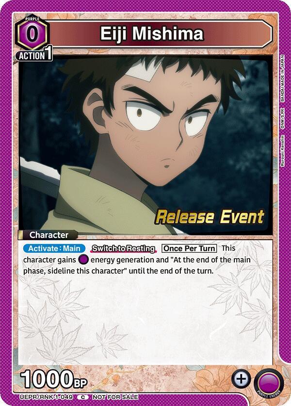Eiji Mishima UEPR/RNK-1-049 card from UE11BT: Rurouni Kenshin Release Event Cards