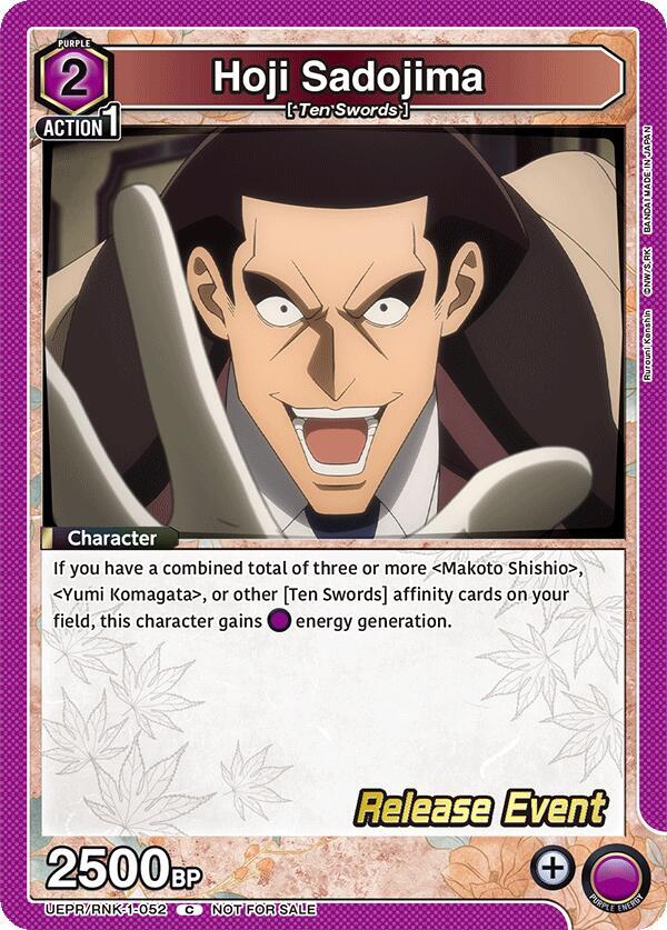 Hoji Sadojima UEPR/RNK-1-052 card from UE11BT: Rurouni Kenshin Release Event Cards