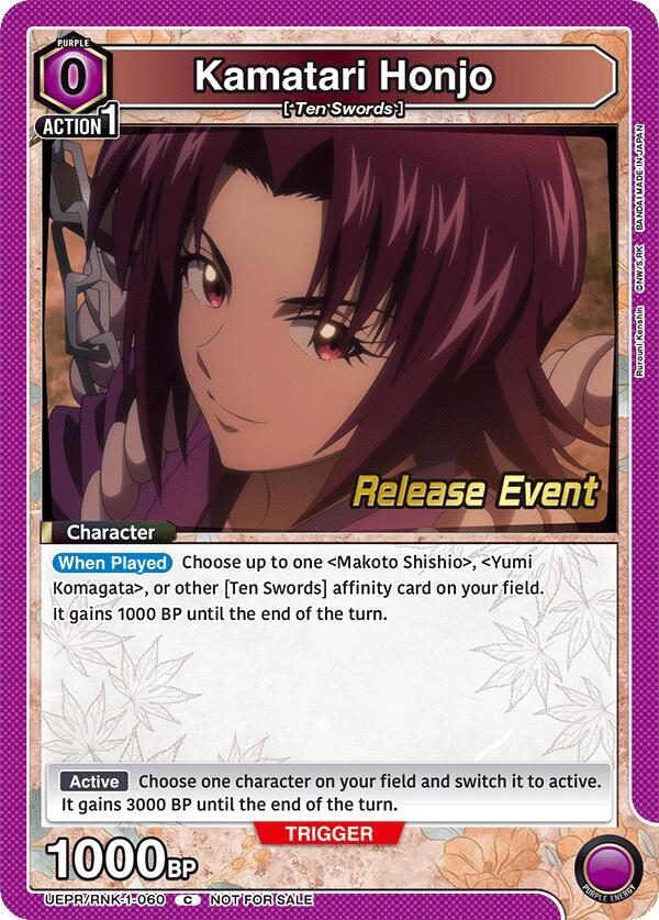Kamatari Honjo UEPR/RNK-1-060 card from UE11BT: Rurouni Kenshin Release Event Cards
