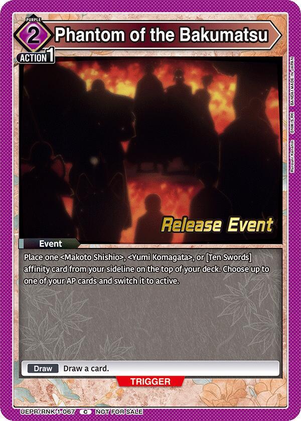 Phantom of the Bakumatsu UEPR/RNK-1-067 card from UE11BT: Rurouni Kenshin Release Event Cards