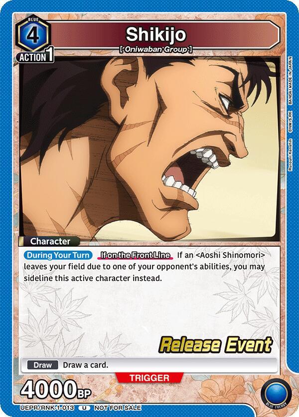 Shikijo UEPR/RNK-1-013 card from UE11BT: Rurouni Kenshin Release Event Cards