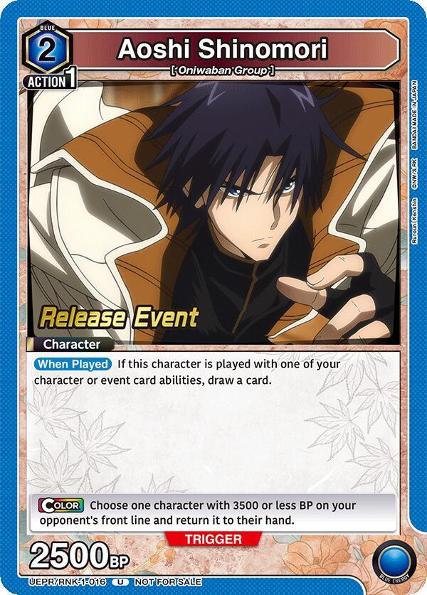 Aoshi Shinomori UEPR/RNK-1-016 card from UE11BT: Rurouni Kenshin Release Event Cards