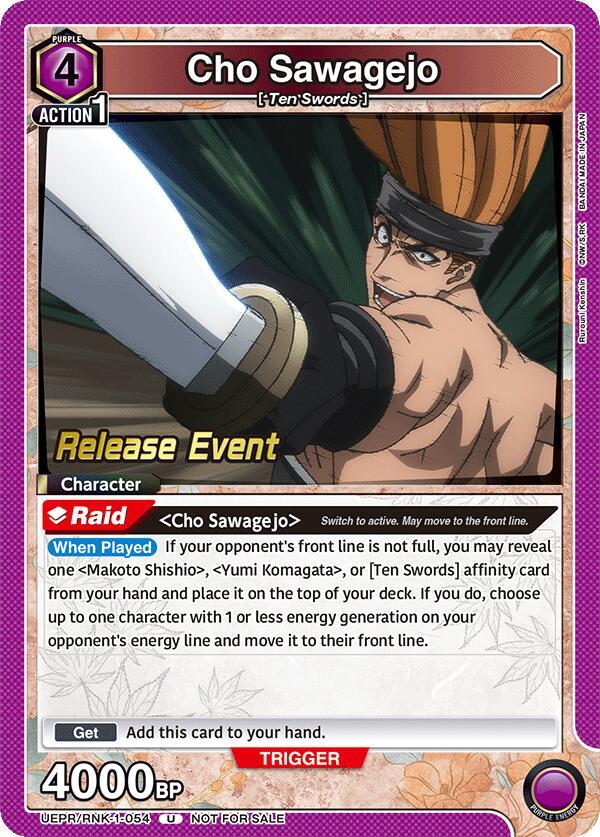 Cho Sawagejo UEPR/RNK-1-054 card from UE11BT: Rurouni Kenshin Release Event Cards