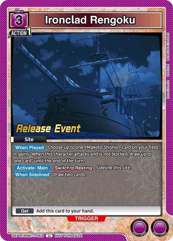 Ironclad Rengoku UEPR/RNK-1-062 card from UE11BT: Rurouni Kenshin Release Event Cards