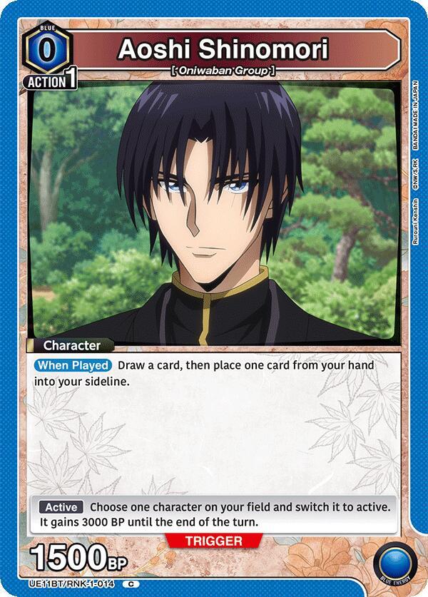 Aoshi Shinomori (Box Topper Foil) UE11BT/RNK-1-014 card from UE11BT: Rurouni Kenshin
