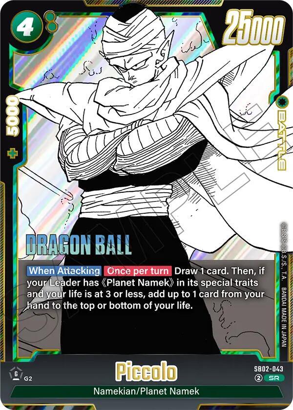 Piccolo SB02-043 card from Manga Booster 02
