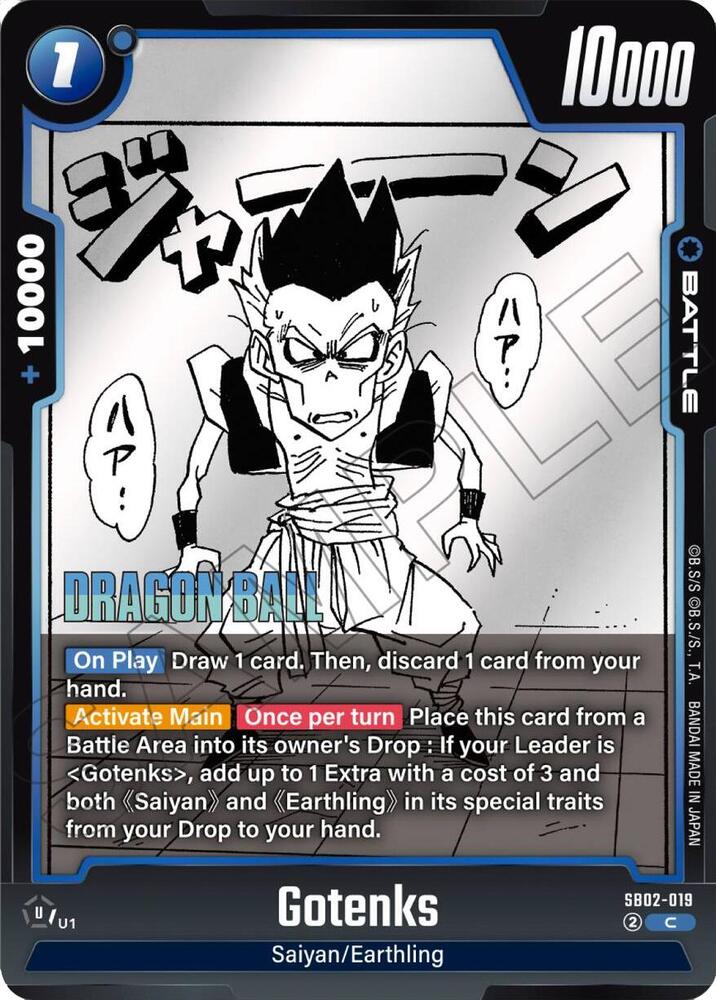 Gotenks SB02-019 card from Manga Booster 02